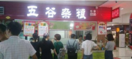 黄家湖大学城福星惠誉东澜岸餐饮档口转让