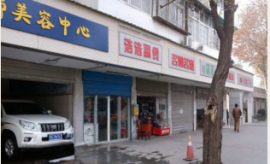 汉阳汉南路70平米汽车美容店优转