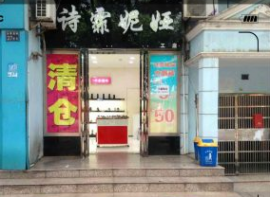 武昌水果湖黄金地段门面转让