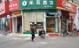 湖北大学商业街黄金店转让