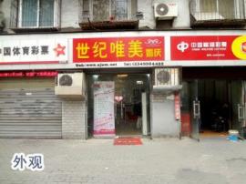 宝丰路30平米黄金门面优转
