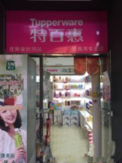 南湖玫瑰湾底商不限行业好门面优转