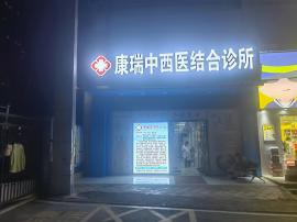 汉阳锦绣汉江140平中西医结合诊所稀缺资...