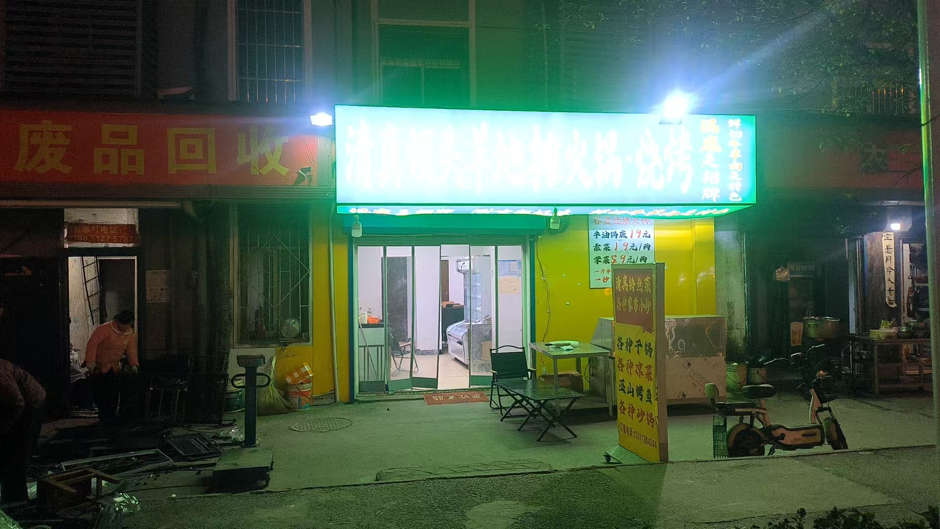 东西湖朝阳路产业园旁100平火锅转让适合...