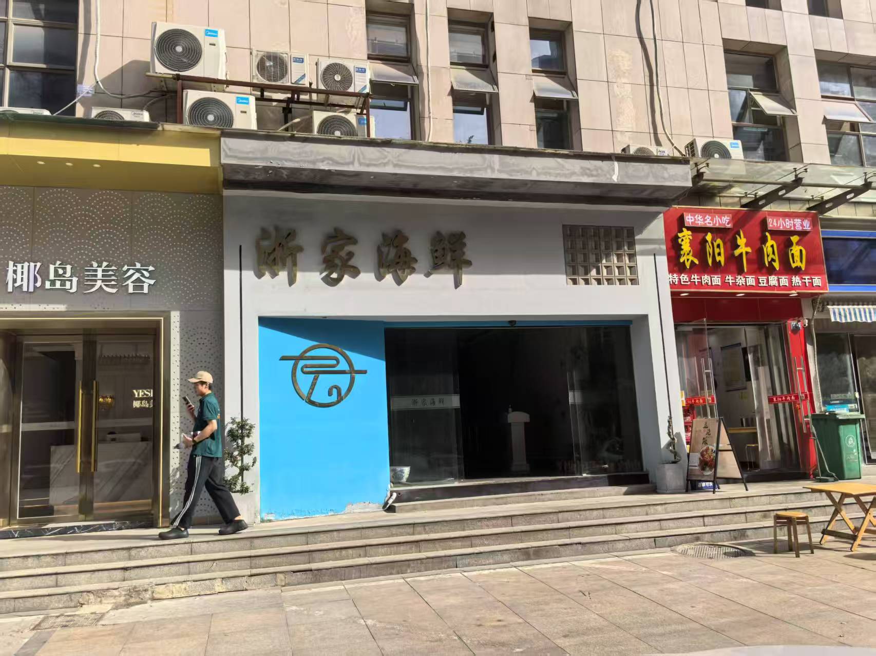 江汉区常青街万景国际花园餐饮店整转