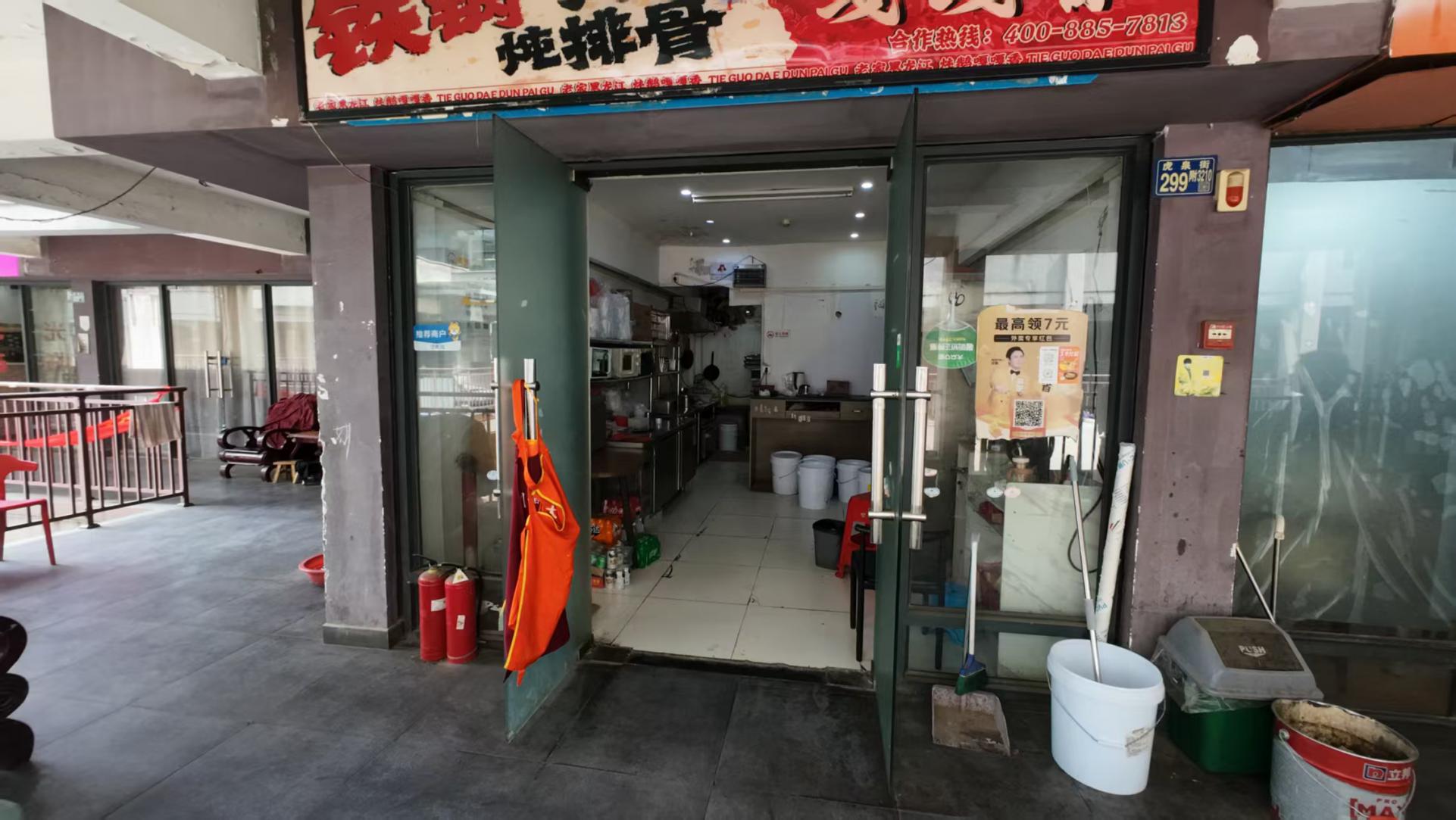 洪山区珞喻路小吃店转让