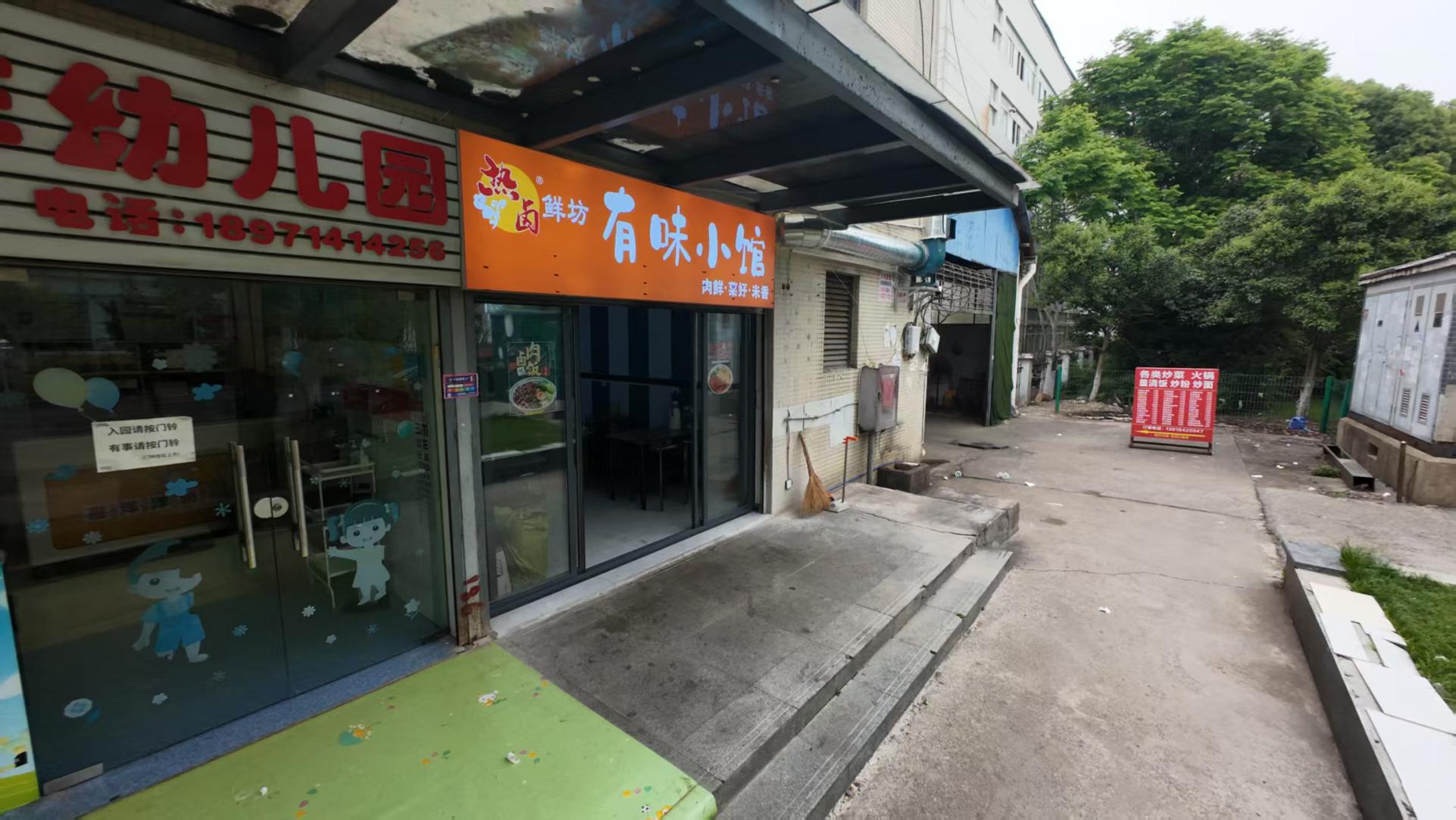 汉阳区建园路小吃店转让