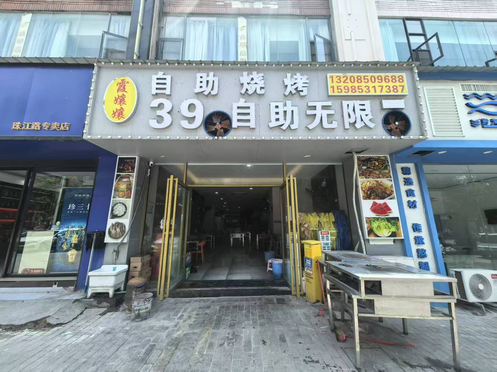 小河临街烧烤店低价急转