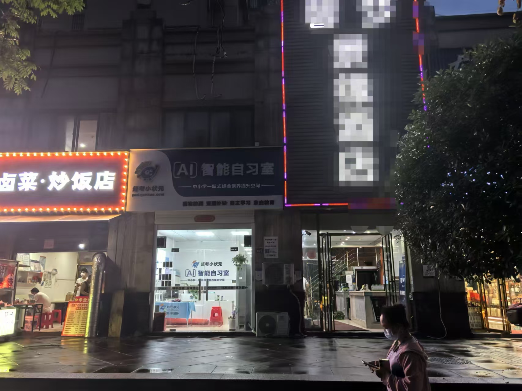  东湖风景区欢乐谷东湖景园临街100...