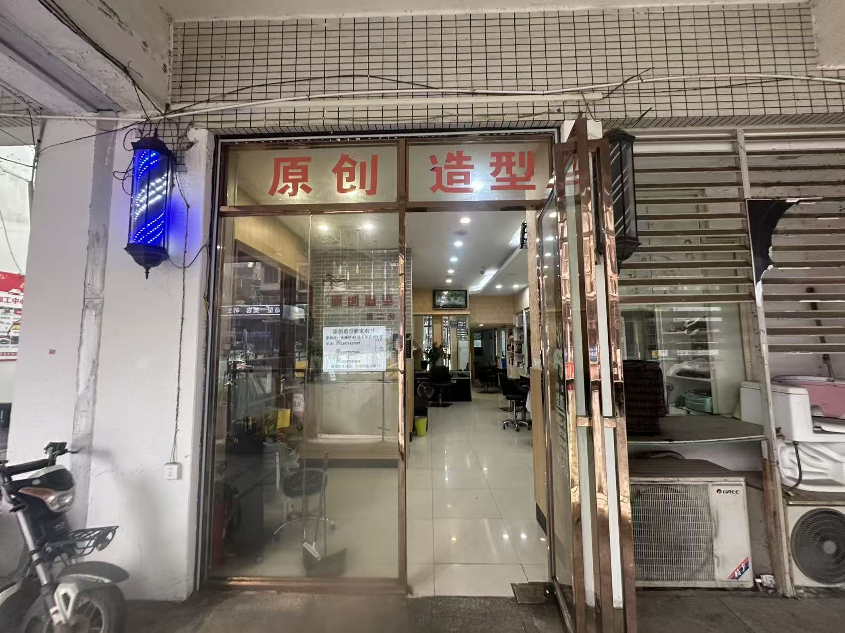 洪山区福星惠誉东澜岸美发店转让   