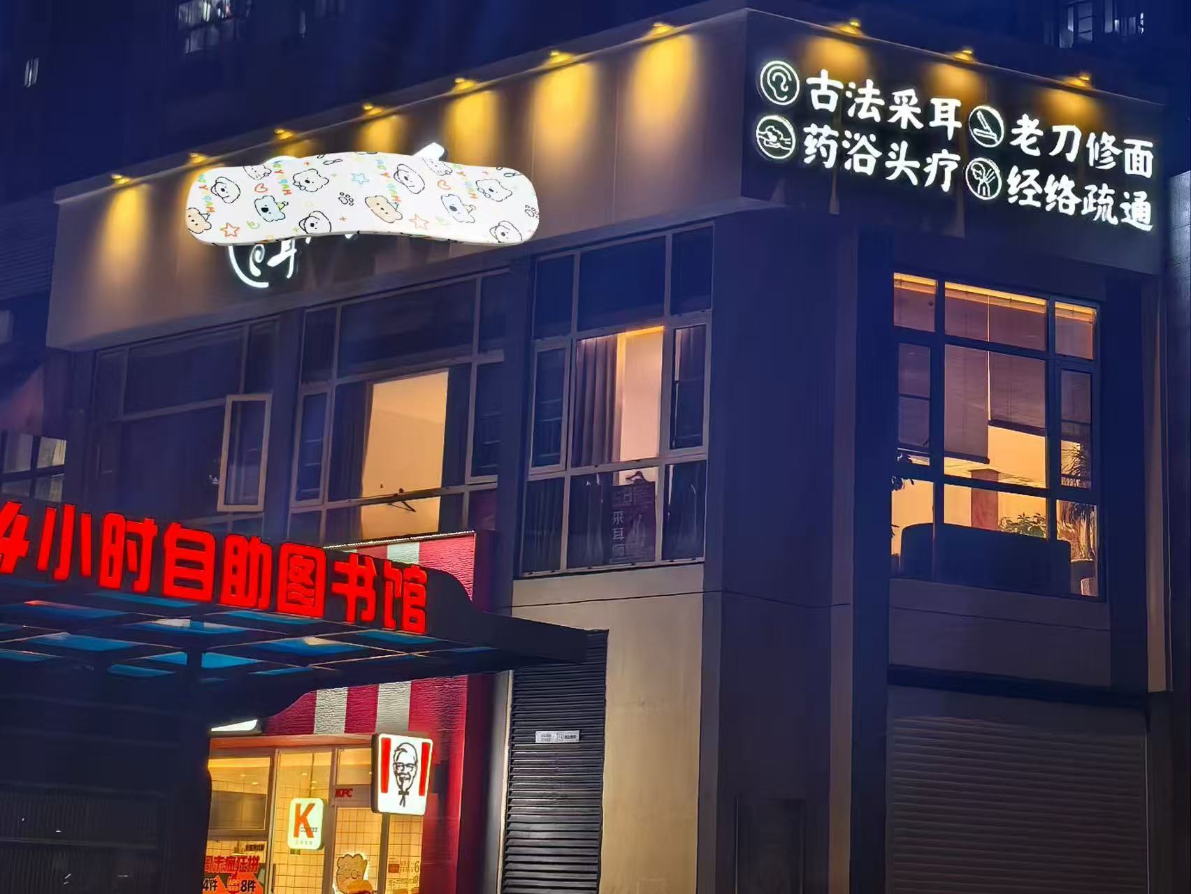 硚口区古田街道解放大道融侨锦城采耳S...