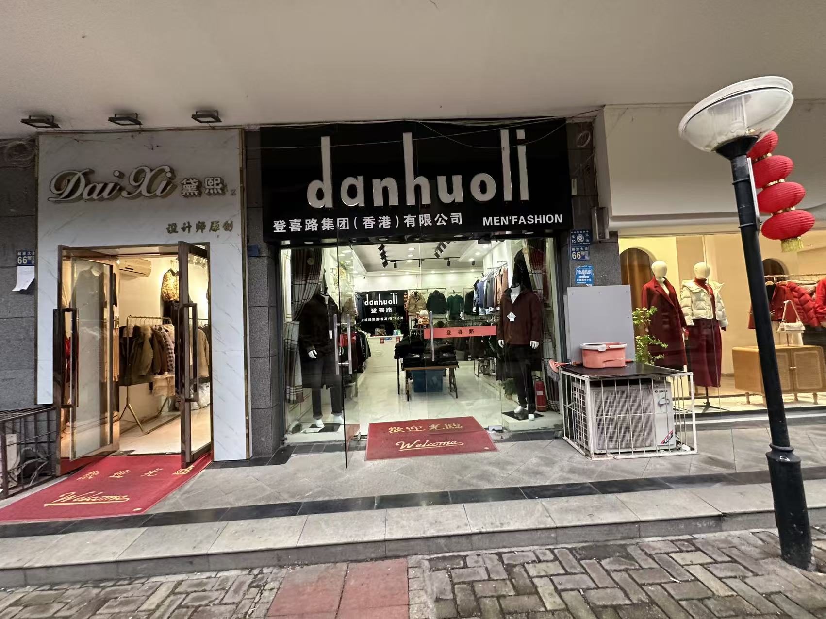 硚口区古田街道解放大道服装店转让