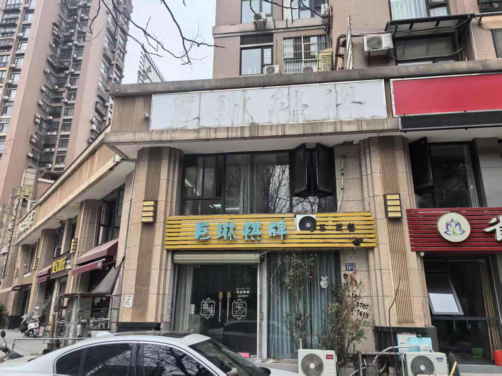 后湖兴业南路紫御公馆黄金地段260平...