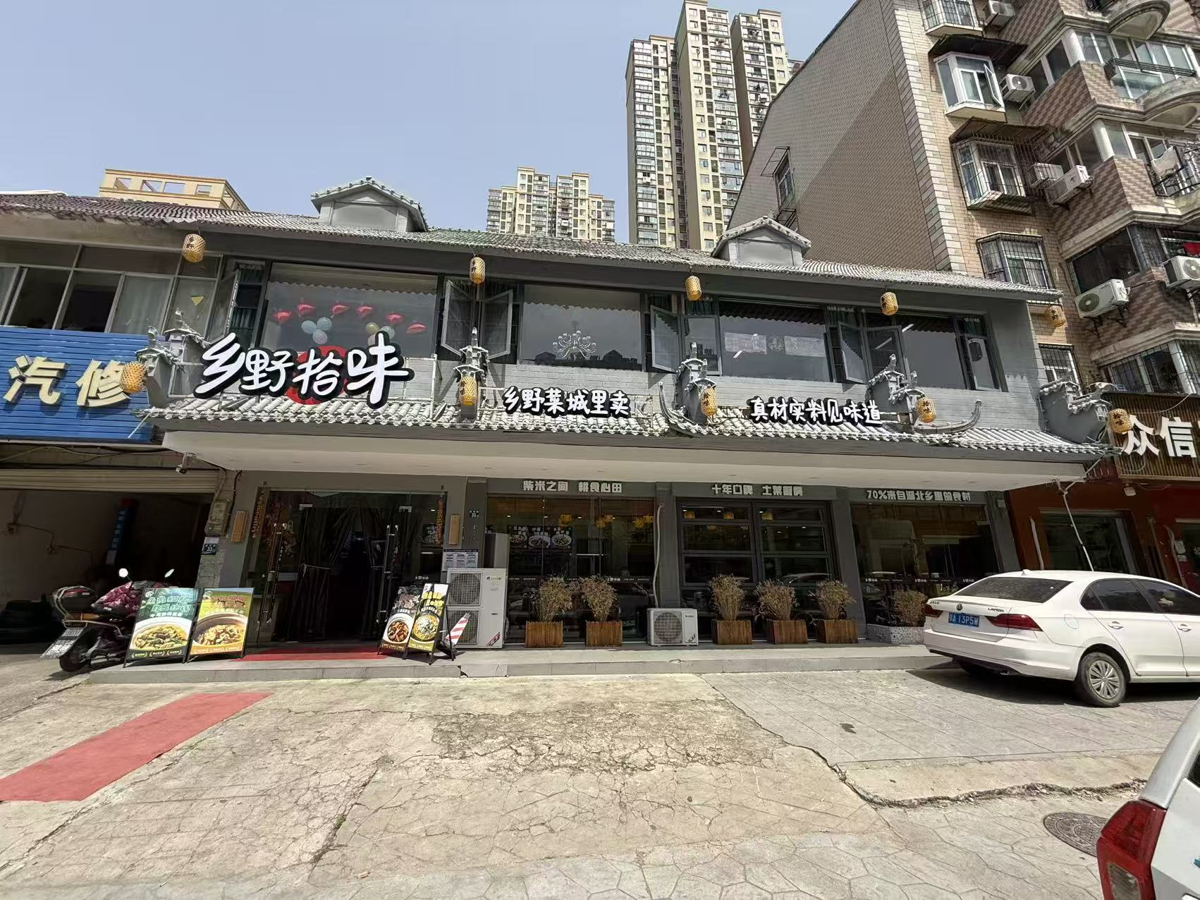 东西湖区吴祁街餐饮店转让