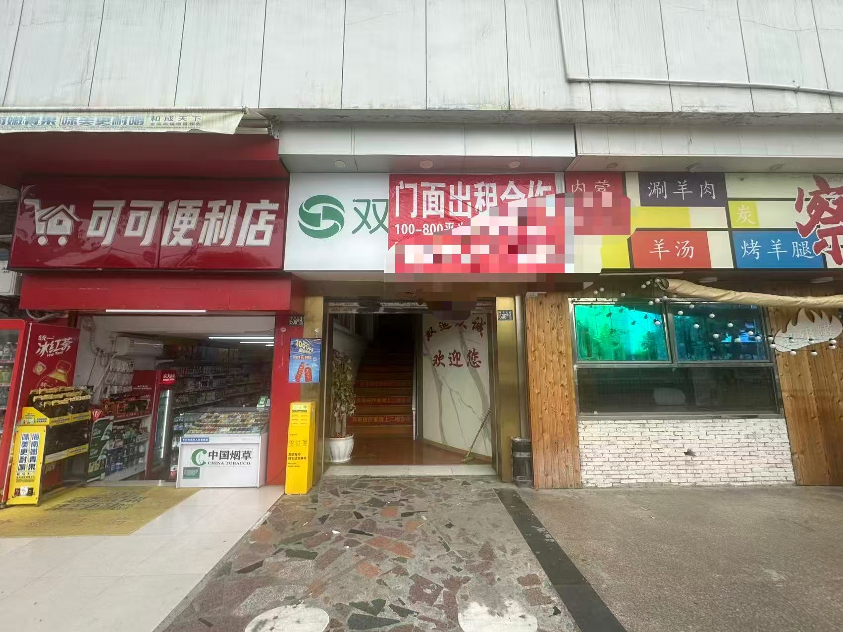 江汉区青年路门面出租