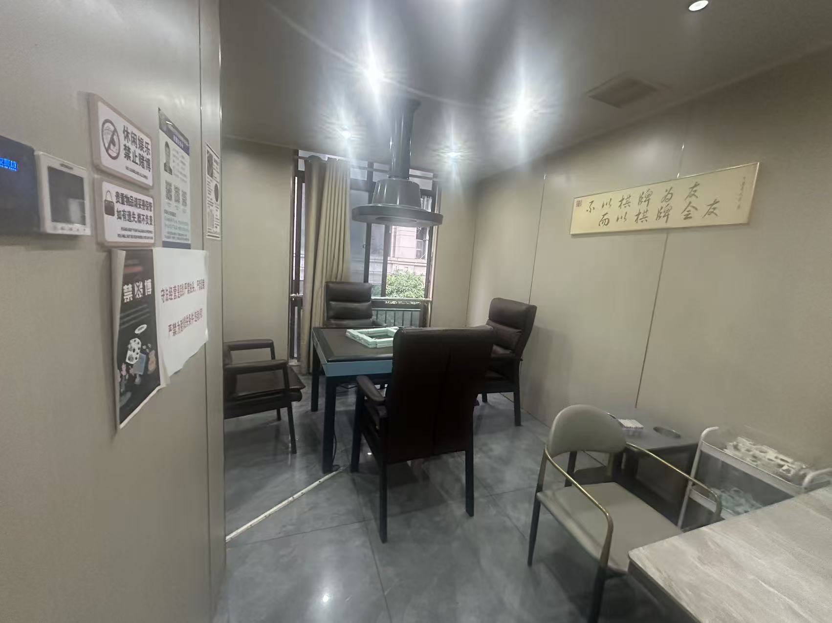 江夏区佛祖岭街道光谷汇金中心自助棋牌...