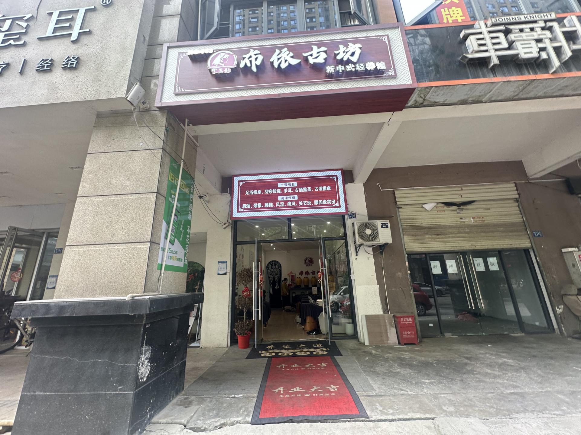 汉阳区四新街道江城大道和昌都汇盈利中...