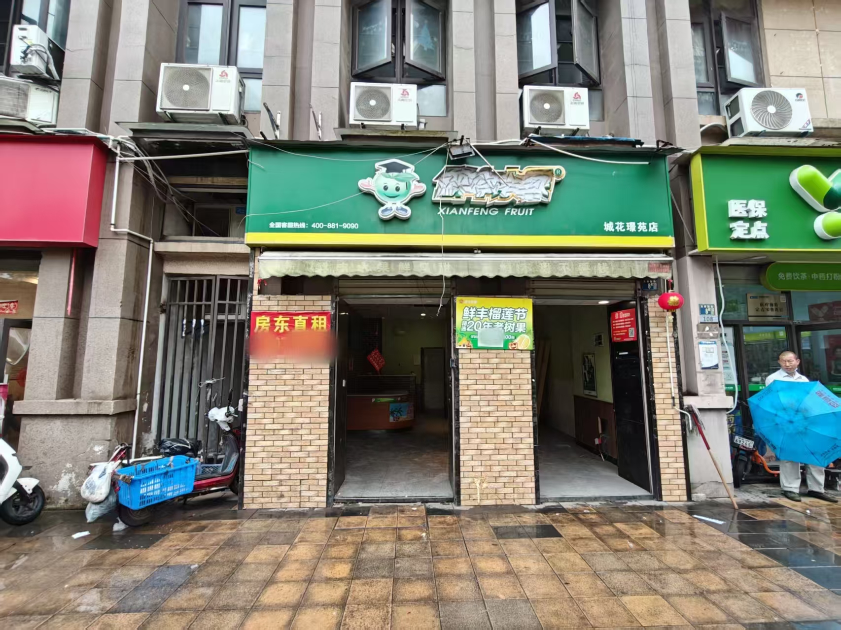 洪山区关南园路万科城花璟苑临街旺铺房...