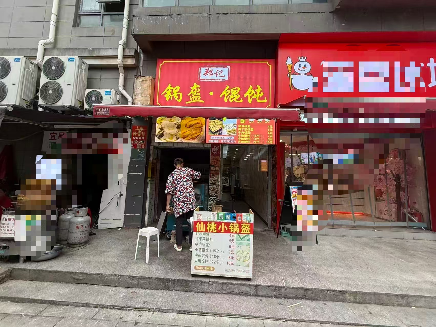 洪山区北洋桥西路小吃店转让