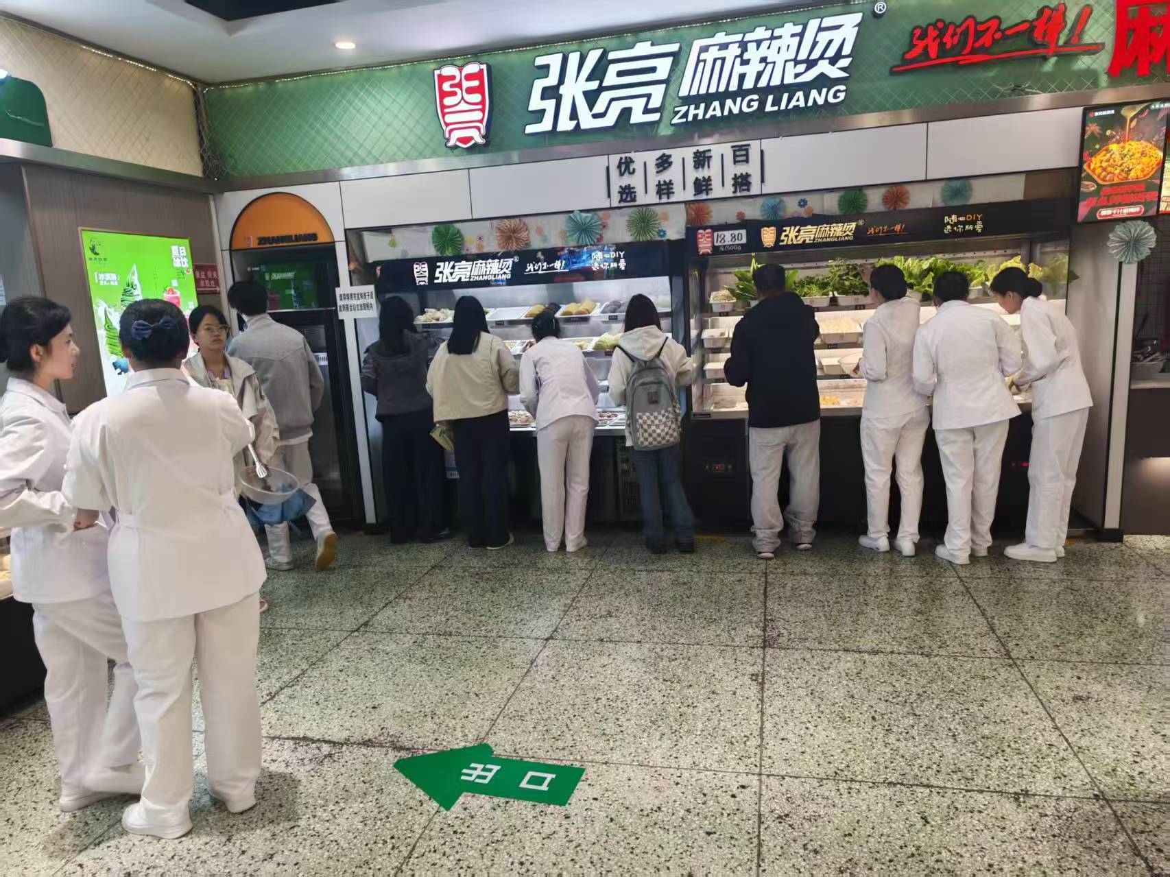 江夏区藏龙大道武汉铁路职业技术学院张...