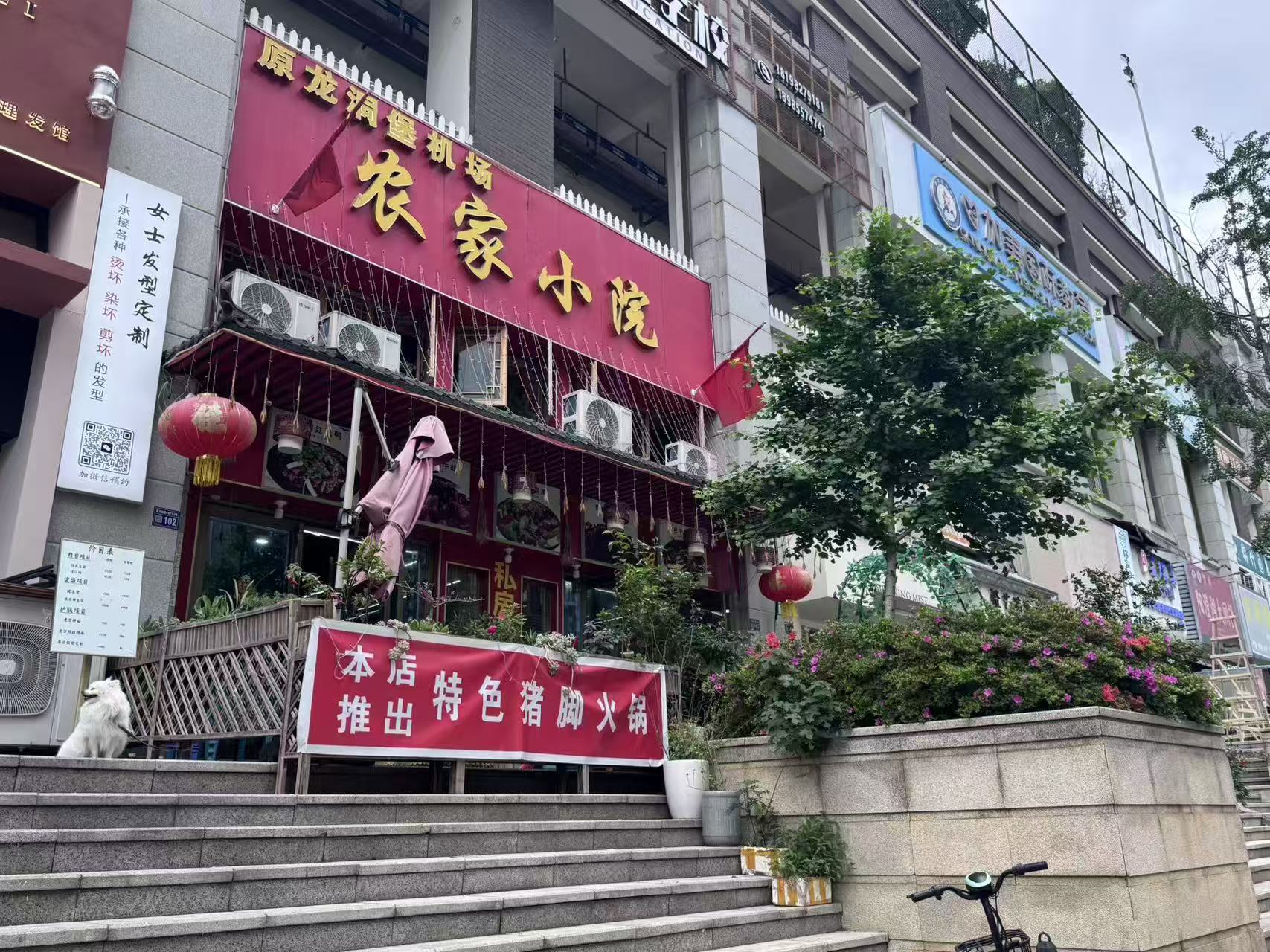 未来方舟第二实验中学旁经营多年餐饮老...