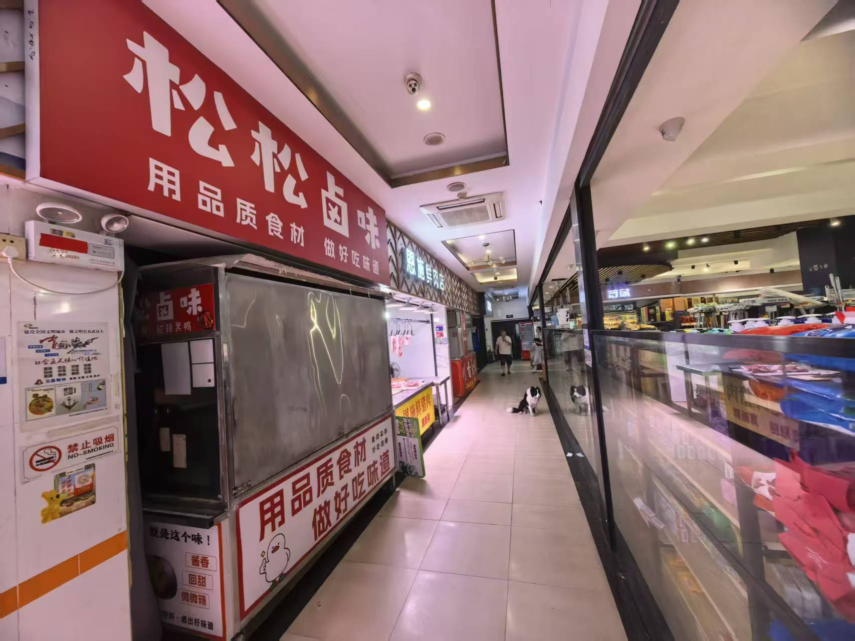 洪山区金地雄楚一号华鲜生集贸市场卤菜...