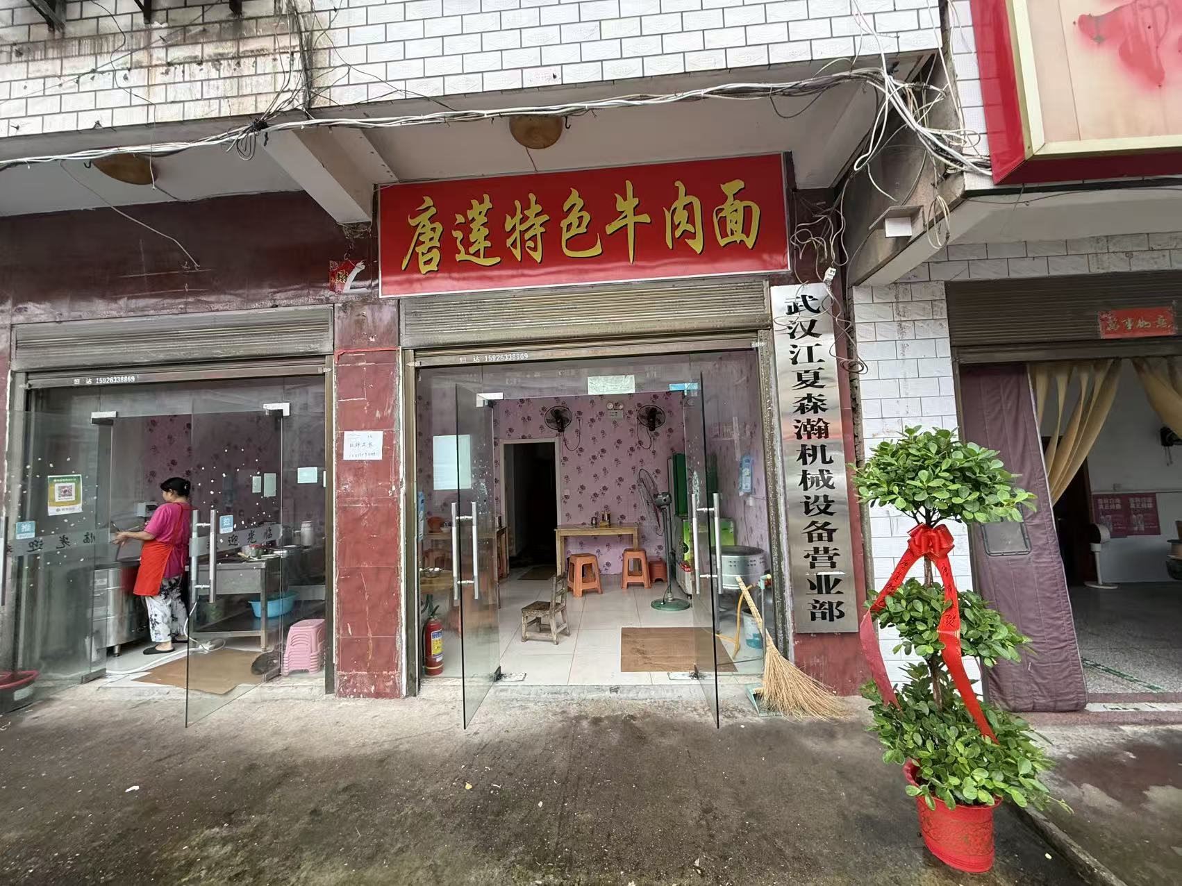江夏区纸金路餐饮店转让