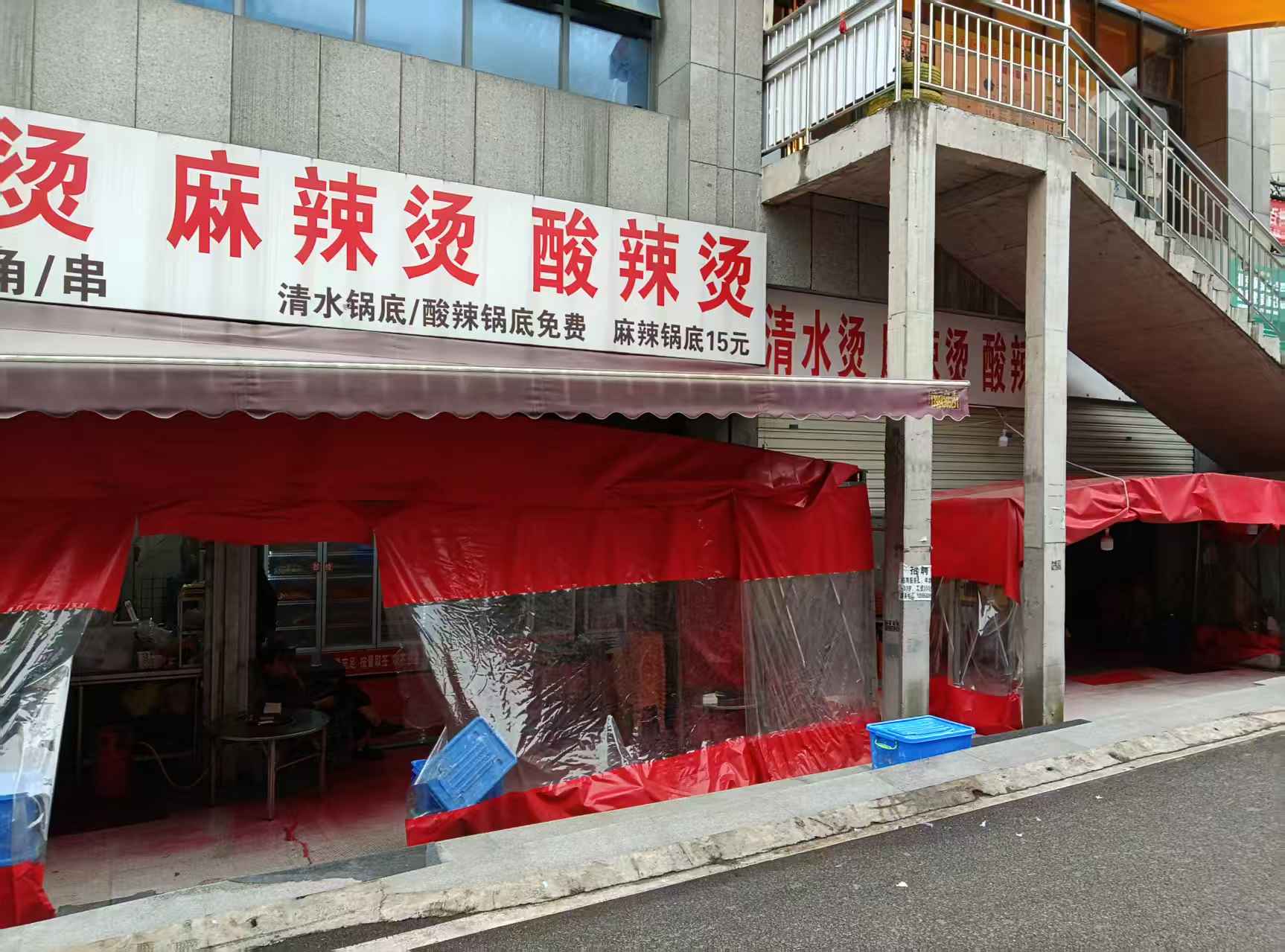 云岩区梦想典城临街120平餐饮老店转...
