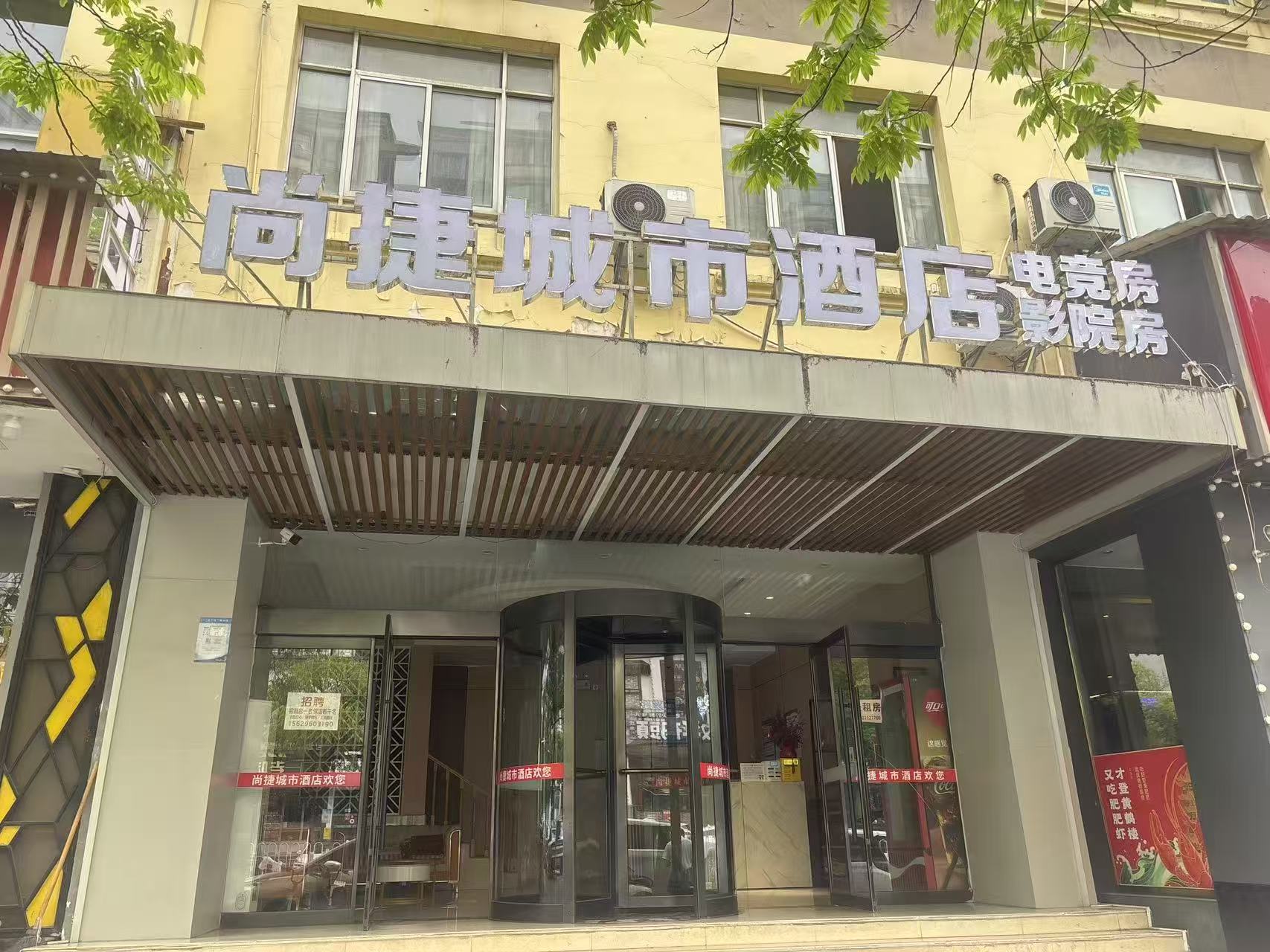 洪山区虎泉街酒店转让