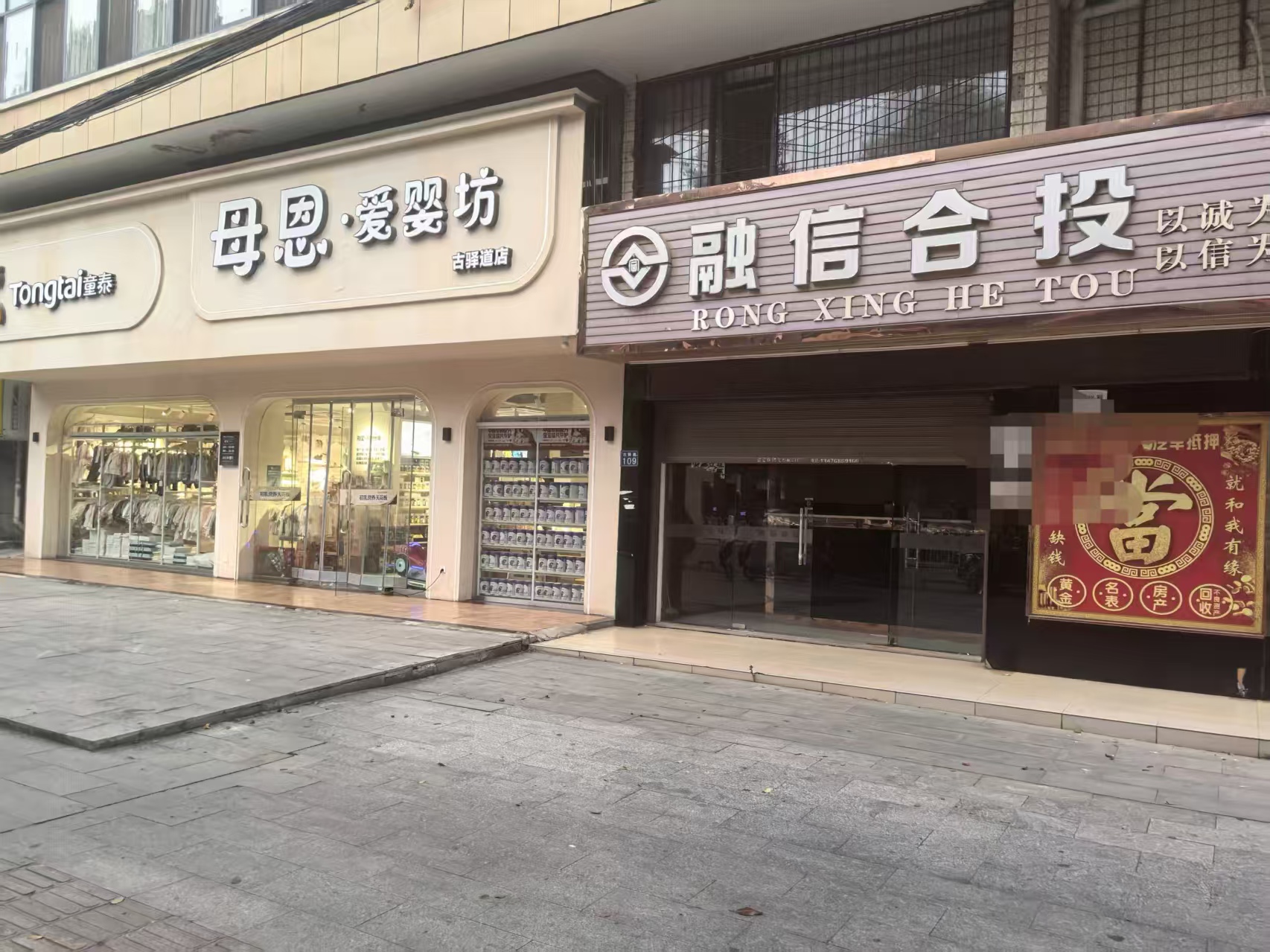 江夏区北华街地铁站旁十字路口临街91...