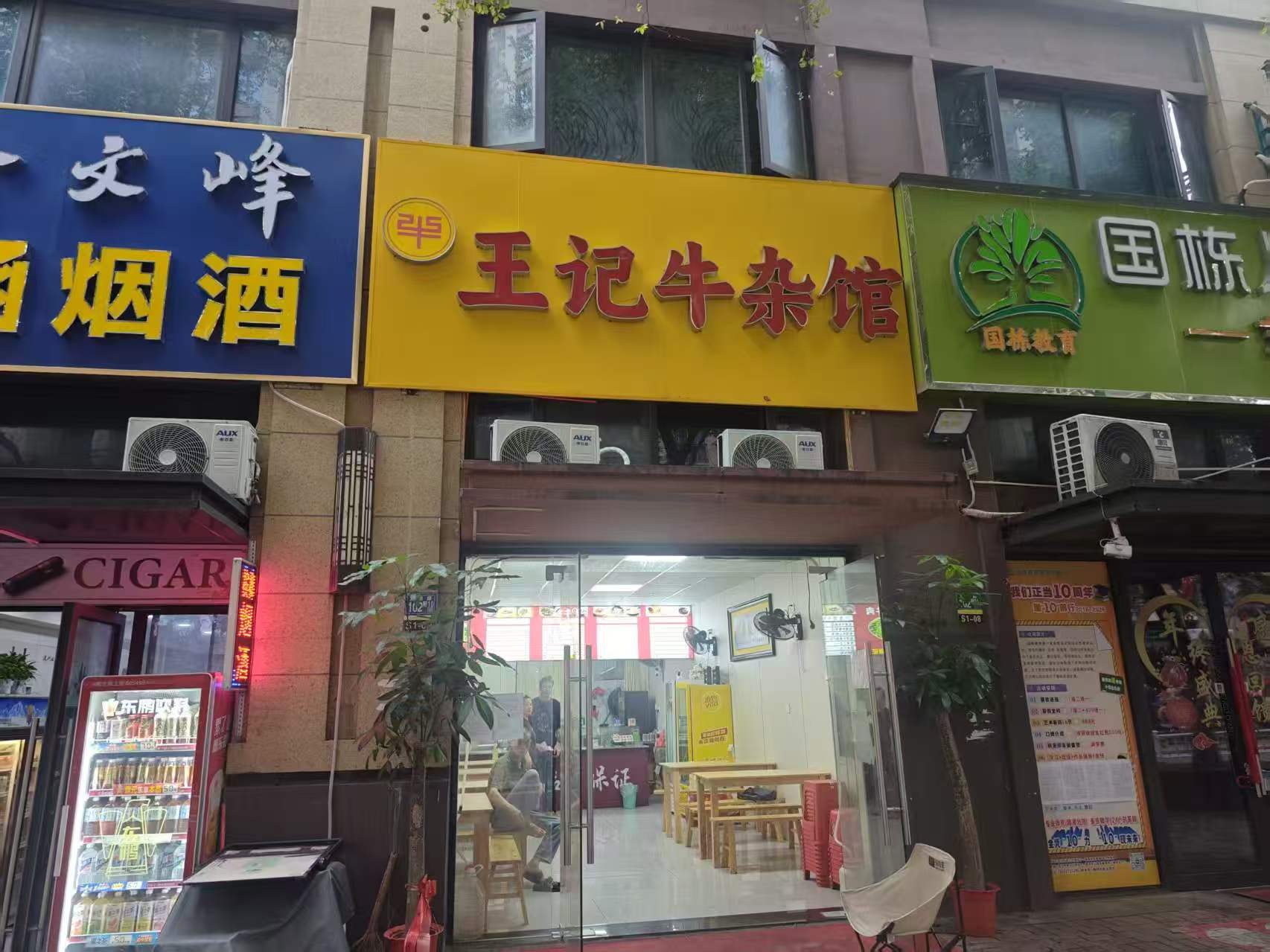 青山区大型高档社区出入口旁餐饮店转让