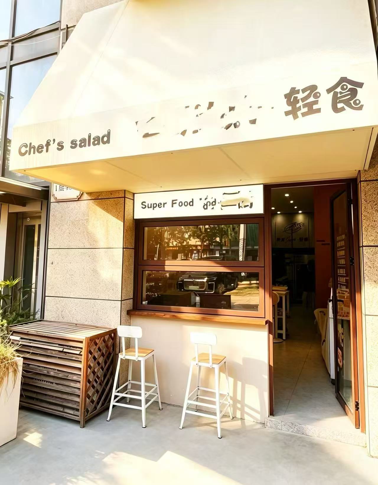 大智路地铁口精装修轻食沙拉店转让